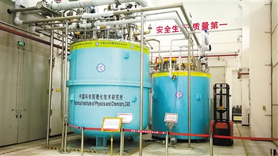 天顺官方：“超级低温工厂”实现中国造（科技视点·以科技创新引领产业创新）